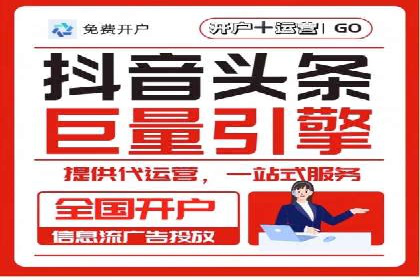 开户返点模式在电商行业的成功案例