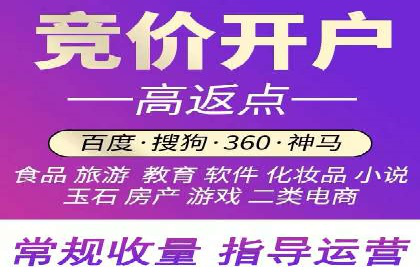 百度推广在移动端的应用案例