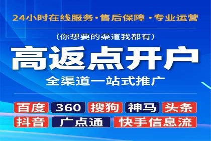大数据驱动下的信息流广告案例