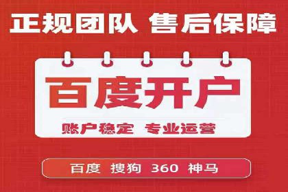百度竞价账户管理工具推荐：实战案例与使用技巧