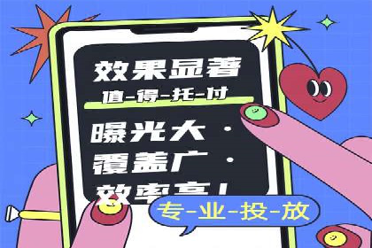 百度推广开户全攻略：从零开始打造高效账户